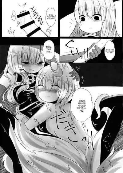 (Yarinsai 10) [Kanmi Cat (Miyase Nukko)] Hisomegoto (Touhou Project) [English] [hardcase8translates]