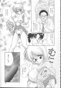 [Kurokawa Mio] Shoujo Kinbaku Kouza - A CHAIR: Bind the Girl