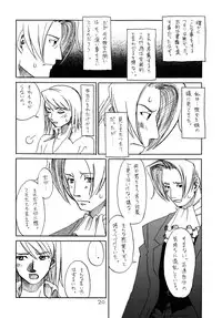 [Bakusou Special(Yachi)] RxM DX (Gyakuten Saiban)