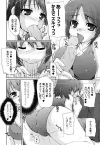 COMIC Unreal 2011-02 Vol. 29 + Mogudan Calendar 2011