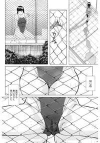 [Anthology] Core Colle Athlete Joshi [Digital]