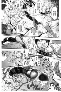 [clover] FxM Female x Male [Chinese]