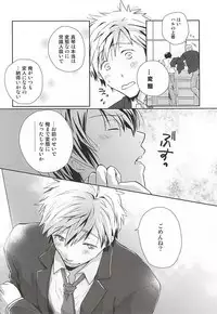 (SUPER24) [B-SP (Chizuko)] Ai ga dadamore (Free!)