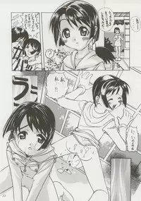 (C58) [Hime Club (Kirikaze)] Bishouna (Love Hina)