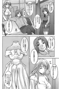 Action Pizazz DX 2008-10