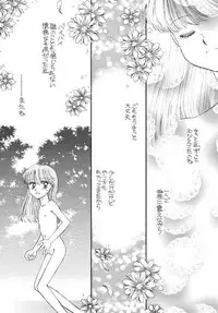 [Pascal Kikaku (Morii)] Pretty! 5