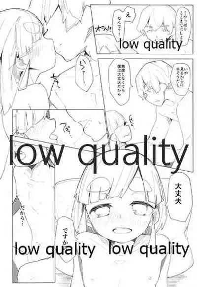 (CT32) [Tsusan House (Tuduri)] Okaeri Ooshio (Kantai Collection -KanColle-)