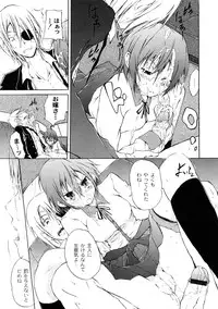 COMIC PLUM 2009-02 [Incomplete]