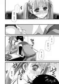 [Ponkotsu Works] Sukebe-Bon