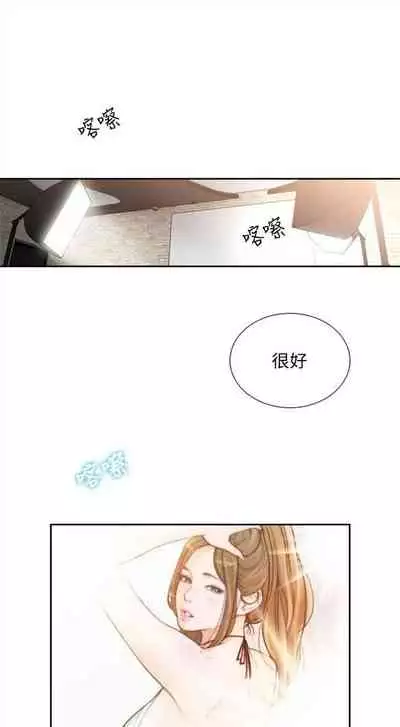 前女友 1-48 中文翻译（更新中）