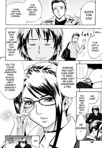 [Madam Project (Tatsunami Youtoku)] Zangyou de Good Job! (Zangyou de Party) [English] [Sei-Jin] [Digital]