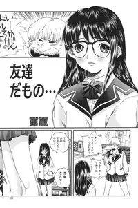 [Anthology] I.D. Comic Vol.5 Rape - Himei