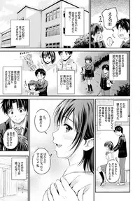 COMIC BAVEL 2016-04 [Digital]