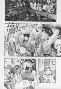 [Onikubo Hirohisa] Mehyou | Female Panther Volume 1