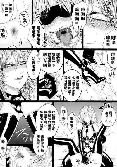 Izayoi Sakuya no Ikinuki Chouri