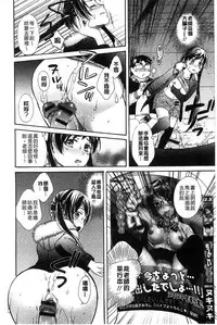 [Oonuki Makuri] Mojoman Josei ga Kaku! Ecchi na Manga no Tsukurikata [Chinese]