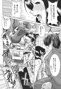 [Ariga Tou] Mankitsu