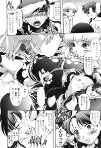 [Jinbo Hitode] Hana no Naka no Raani - Raani in the opium