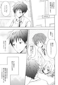 [Komiya Yuuta] Candy Puff Shokai Genteiban + Mini Art Collection