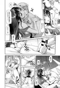 [ShindoL] Henshin -metamorphosis- Ch. 1-4