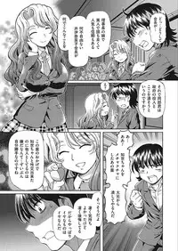 [Sumino Yuuji] VR Eroge ni Muchuu na JK ni Hamete Mita [Digital]