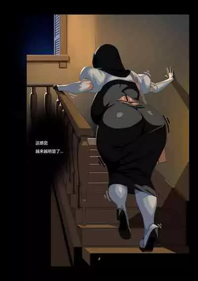 [Yuzhou] D vs N Ch. 6 [Chinese]