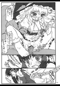 (C71) [Chiriakuta (Yaburebouki Akuta)] Reimu ~Touhou Shoujo Saiin~ (Touhou Project)