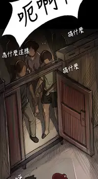 中文韩漫 姊姊 莲 Ch.1-15 [Chinese]