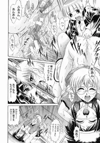 [Naaga] Fukujuu no Houkago