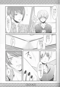 (Tokyo Shock 4) [Hakuginkan (Nazca)] Pink Marble (Tokyo Ghoul)