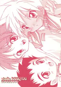 (Shotaket 7) [Studio Rakkyou (Takase Yuu)] Kanzen Nenshou 4.25