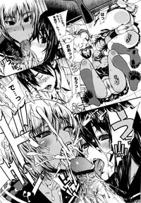 [Leopard] Futariyome