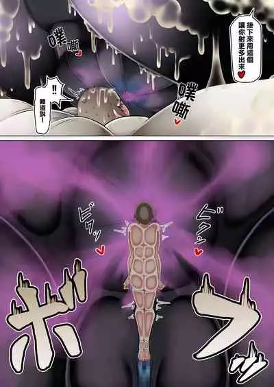 [Kaoritatsu Chaya (Ocha no Degarashi)] Kyodai Kinoko Dou [Chinese] [臭鼬娘漢化組]