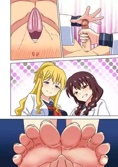 Mitari no Sono Vol. 12