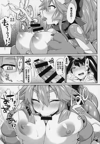 Gachihame Okigae Mesu Manko Henka B