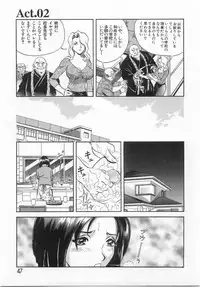 [Hidemaru] Kinki - Taboo