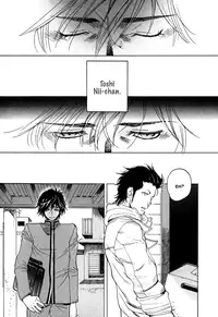 Brother Complex [Eng]