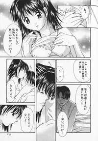 [Setsuna] Colorful Love