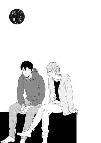 Romantic Joutou | 罗曼蒂克上等 Ch. 1-6