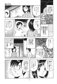 [Maakou] Secret LoveII