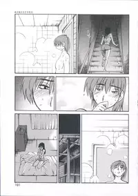 [TsuyaTsuya] Ano Yoru no Sasayaki ga. - De cette nuit, le murmure