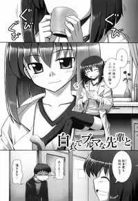 [Namonashi] Tentacle Lovers