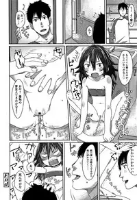 [Satuyo] Peaceful Ecchi! - PEACEFUL H