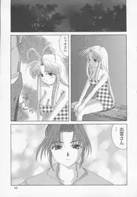 [Tenzan Factory (Tenchumaru)] Shao ni Omakase!! (Mamotte Shugogetten!)