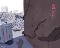 [Terai Daikichi] Poison Mushroom 1-3