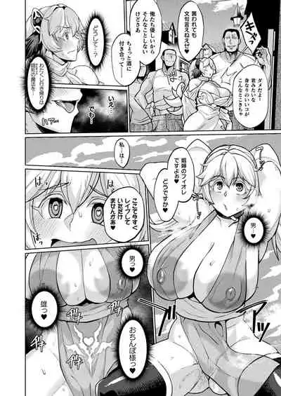 COMIC Unreal 2022-02 Vol. 95