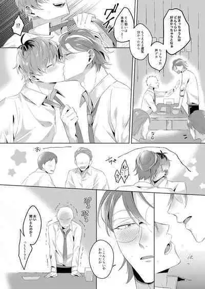 See you later. Maybe some other time.