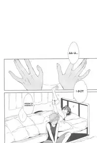 (SUPER22) [planet (Yukimi)] Misaki-kun @ Ganbare nai! (K) [English] [marise]