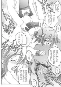 [club54 (Ichigo Mark)] Konayuta Koufukuron (Lucky Star)