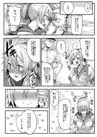 (C90) [Triple Luck (Miyoshi)] Motto x2 Aobax! (Kantai Collection -KanColle-)